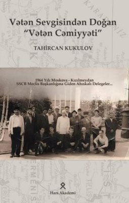 Vatan Sevgisinden Doğan Vatan Camiyyati | Hars Akademi Yayınları (İnce Kapak)
