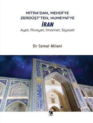 Mitra'dan Mehdi'ye Zerdüşt'ten Humeyni'ye İran - Ayet Rivayet İmamet Siyaset | Çıra Yayınları (İnce Kapak)