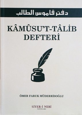 Kamüsu't - Talib Defteri | Siyer-i Nebi Yayınları (İnce Kapak)