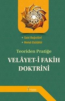 Teoriden Pratiğe Velayet-i Fakih Doktrini | El-Mustafa Yayınları (İnce Kapak)