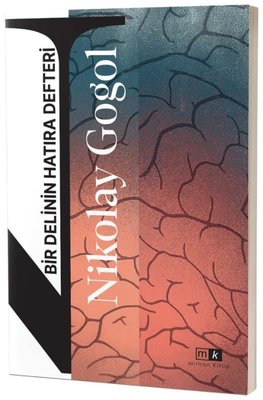 Bir Delinin Hatıra Defteri | MK Mirhan Kitap (İnce Kapak)