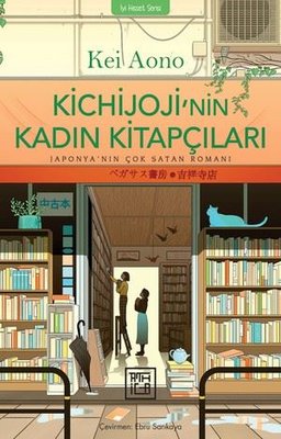 Kichijoji'nin Kadın Kitapçıları | Athica Yayınları (İnce Kapak)