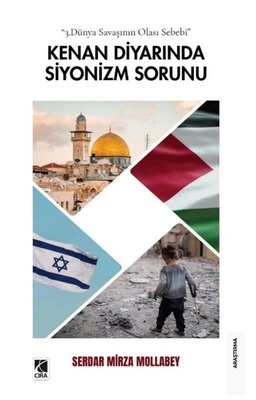 Kenan Diyarında Siyonizm Sorunu - 3. Dünya Savaşının Olası Sebebi | Çıra Yayınları (İnce Kapak)