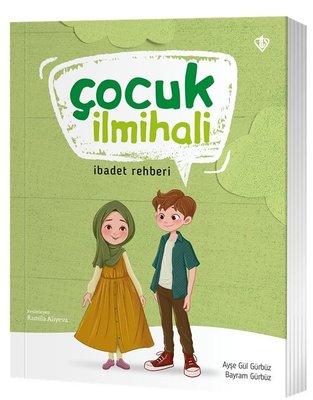 Çocuk İlmihali - İbadet Rehberi | Türkiye Diyanet Vakfı Yayınları (İnce Kapak)