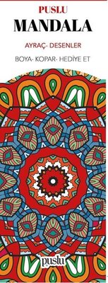 Mandala Ayraç - Desenler | Puslu Yayıncılık (İnce Kapak)