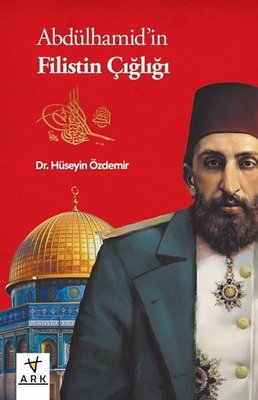 Abdülhamid'in Filistin Çığlığı |Ark Kitapları (İnce Kapak)