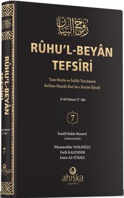 Ruhu'l-Beyan Tefsiri 7. Cilt | Ahıska Yayınevi (Ciltli)