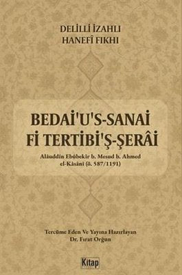 Bedai'u's Sanai Fi Tertibi'ş Şerai - 1. Cilt Temizlik - Delilli İzahlı Hanefi Fıkhı | Kitap Dünyası (İnce Kapak)