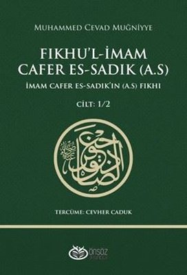 Fıkhu'l-İmam Cafer Es-Sadık - İmam Cafer Es-Sadık'ın Fıkhı Cilt 1 - 2 | Önsöz Yayıncılık (İnce Kapak)