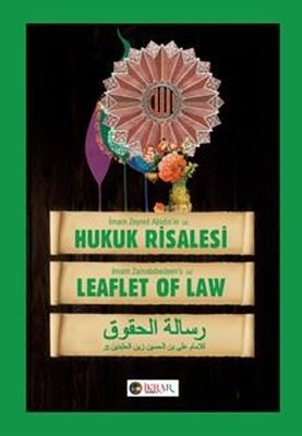 İmam Zeynel Abidin'in Hukuk Risalesi | İkrar Yayınevi (İnce Kapak)