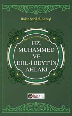 Hz.Muhammed ve Ehl-i Beyt'in Ahlakı | İkrar Yayınevi (İnce Kapak)