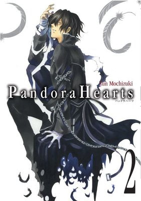 Pandora Hearts Cilt 2 | Kayıp Kıta Yayınları (İnce Kapak)