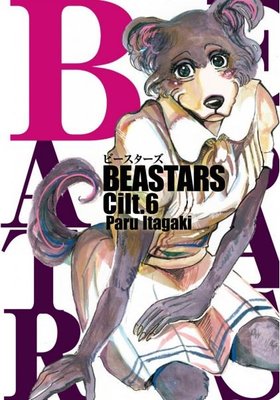 Beastars Cilt-6 | Kayıp Kıta Yayınları (İnce Kapak)