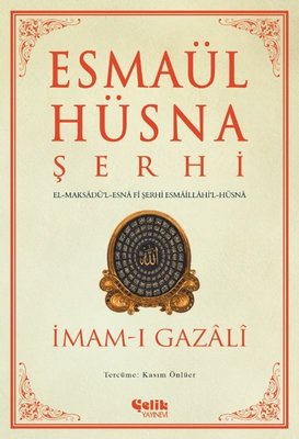 Esmaül Hüsna Şerhi: El-Maksadü'l-Esna fi Şerhi Esmaillahi'l-Hüsna | Çelik Yayınevi