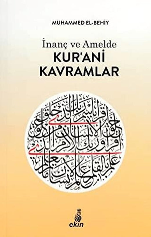 İnanç ve Amelde Kur’ani Kavramlar