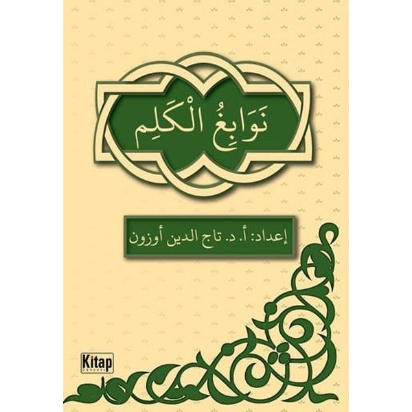 Nevabiğul-Kelim-Arapça Türkçe | Kitap Dünyası (İnce Kapak)