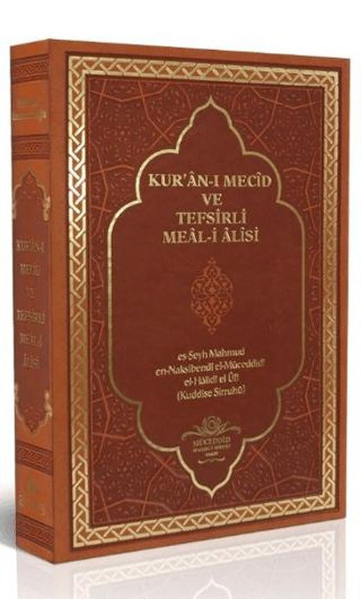 Kuranı Mecid ve Tefsirli Meali Alisi Orta Boy - Deri Cilt