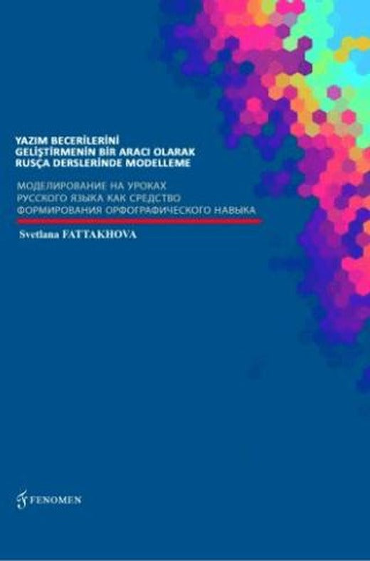 Yazım Becerilerini Geliştirmenin Bir Aracı Olarak Rusça Derslerinde Modelleme моделирование на уроках русского языка как средство формирования орфографического навыка | Fenomen Yayıncılık (Ciltsiz)