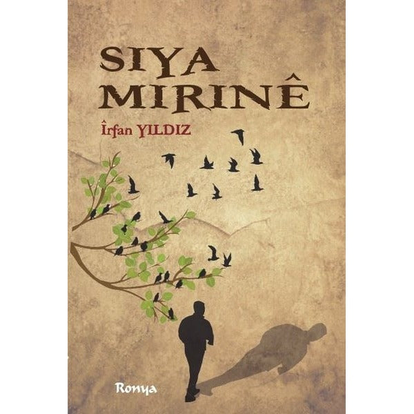 Siya Mirine