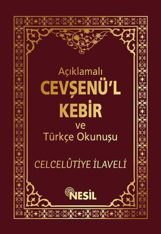 Açıklamalı Cevşenü'l-Kebir ve Türkçe Okunuşu - Celcelutiye İlaveli | Nesil Yayınları - Cevşen - Tesbihat Lügat Dizisi (İnce Kapak)