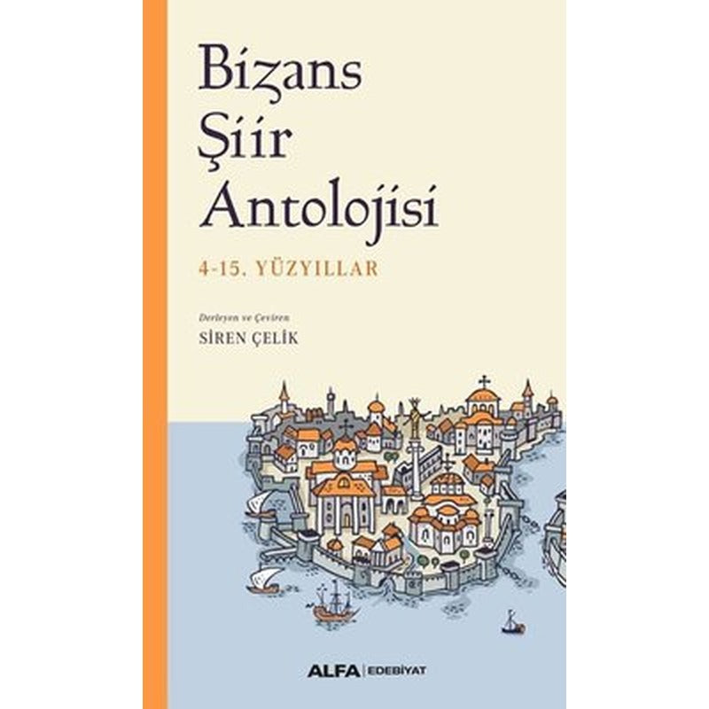 Bizans Şiir Antolojisi - 4-15. Yüzyıllar | Alfa Yayınları