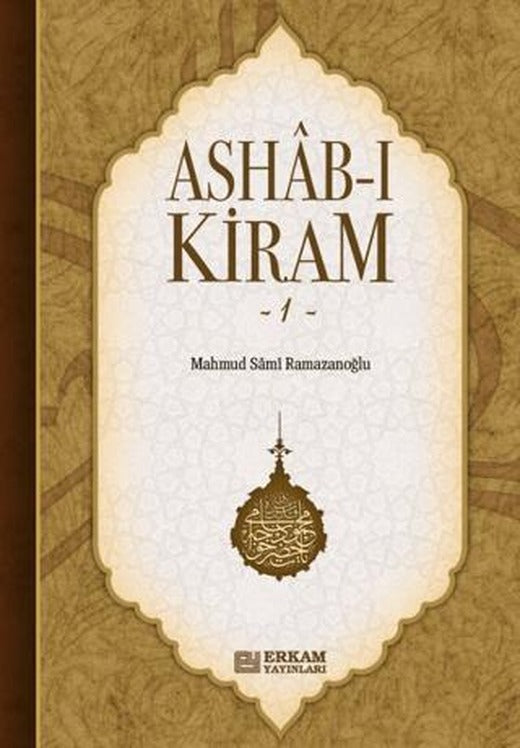 Ashab-ı Kiram 1 | Erkam Yayınları (Ciltsiz)