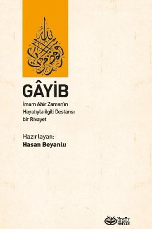 Gayip - İmam Ahir Zaman’ın Hayatıyla ilgili Destansı bir Rivayet