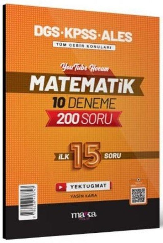 2025 DGS KPSS ALES Matematik 10 Deneme İlk 15 Soru | Marka Yayınları (İnce Kapak)