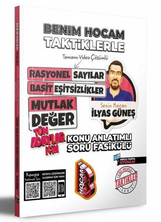 2022 Tüm Adaylar için Taktiklerle Rasyonel Basit Eşitsizlikler ve Mutlak Değer Konu Anlatımlı Soru Fasikülü | Benim Hocam Yayınları (İnce Kapak)