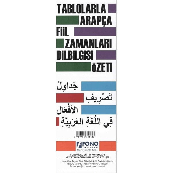 Tablolarla Arapça Fiil Zamanları Dilbilgisi Özeti | Fono Yayınları (İnce Kapak)