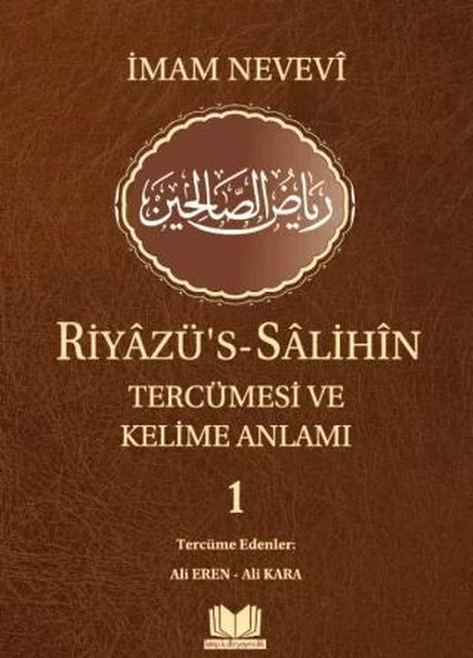 Riyazüs Salihin Tercümesi Kelime Manalı 1.Cilt