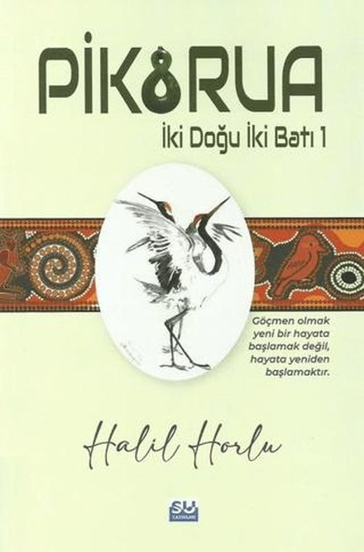 Pikorua