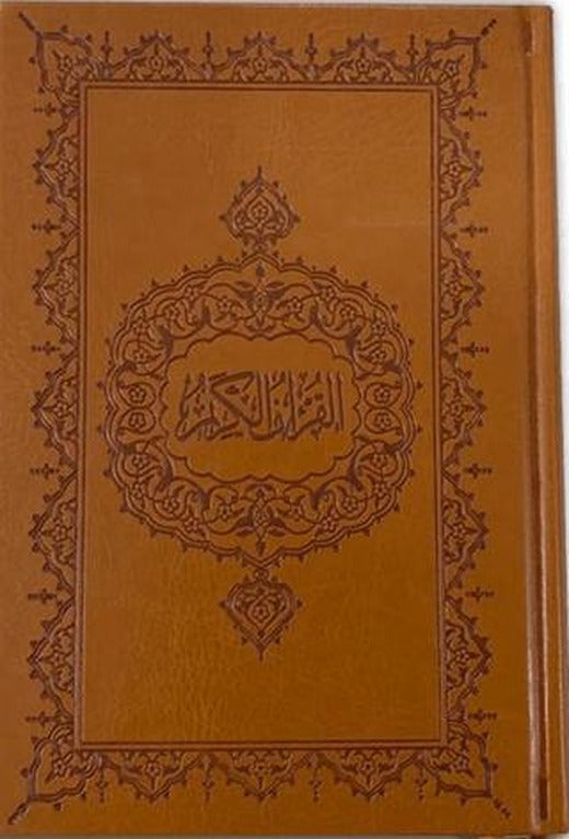 Kur’an-ı Kerim (Hafız Boy, Kuşe) | Marmara Üniversitesi İlahiyat Fakültesi Vakfı (Ciltli)