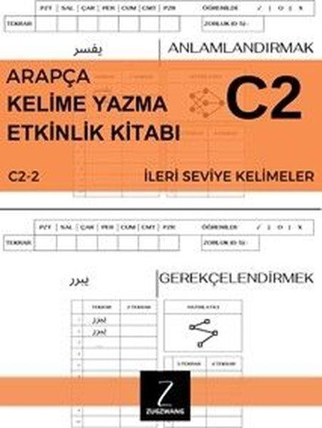 C2 Arapça Kelime Yazma Etkinlik Kitabı | Zugzwang (İnce Kapak) - Resim 1