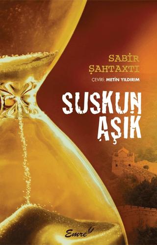 Suskun Aşık