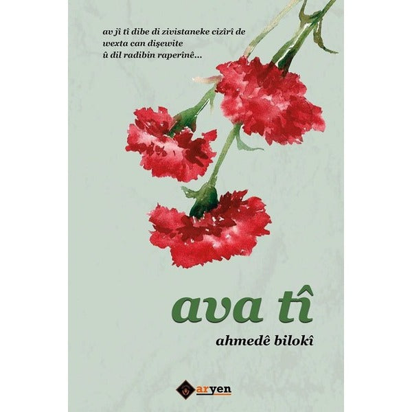 Ava Ti | Aryen