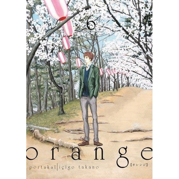 Orange Cilt 6 | Komik Şeyler