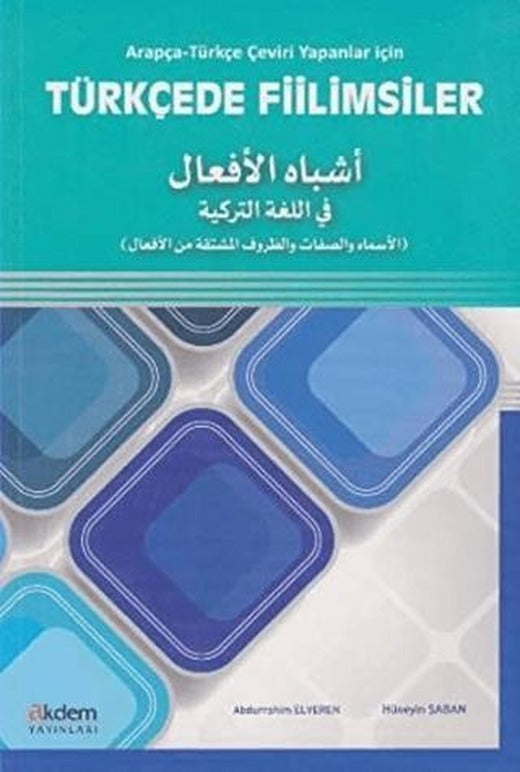 Arapça- Türkçe Çeviri Yapanlar İçin Türkçede Fiilimsiler | Akdem Yayınları (Ciltsiz)