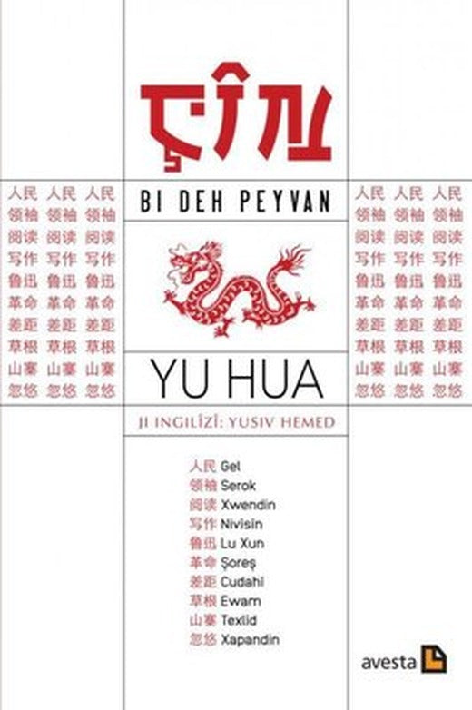 Çin - Bi deh Peyvan | Avesta Yayınları
