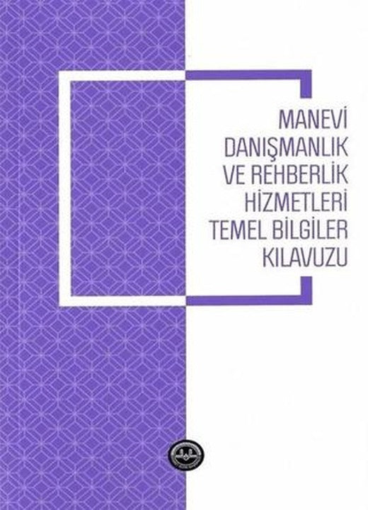 Manevi Danışmanlık ve Rehberlik Hizmetleri Temel Bilgiler Kılavuzu | Diyanet İşleri Başkanlığı (Ciltsiz)