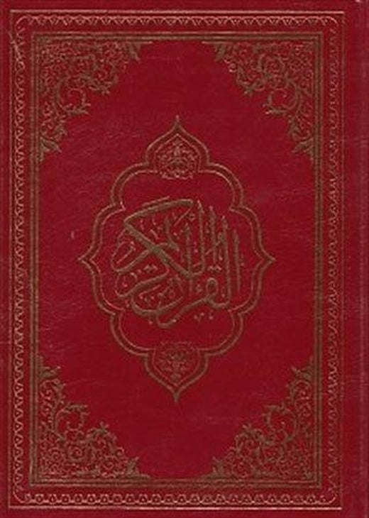Kur'an-ı Kerim Bilgisayar Hatlı Rahle Boy-Fihristli