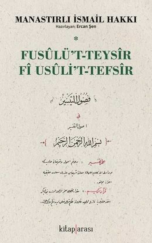 Fusulü’t-Teysir Fi Usuli’t-Tefsir