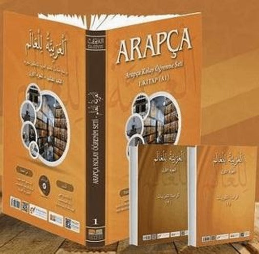 Arapça Kolay Öğrenme Seti 1 | Siyer Yayınları (Ciltsiz)
