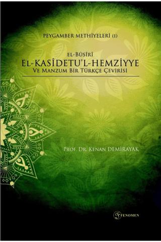 El-Busiri El-Kasidetu'l-Hemziyye ve Manzum Bir Tükçe Çevirisi