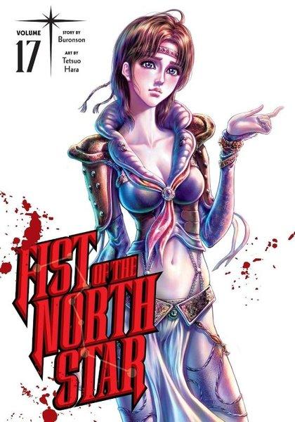 Fist of the North Star Vol. 17 : Volume 17 | Viz Media, Subs. of Shogakukan Inc (Ciltli) - Resim 1