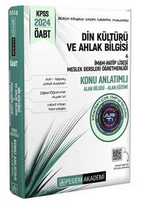 KPSS ÖABT Din Kültürü ve Ahlak Bilgisi | Pegem Akademi Yayıncılık (Ciltsiz)