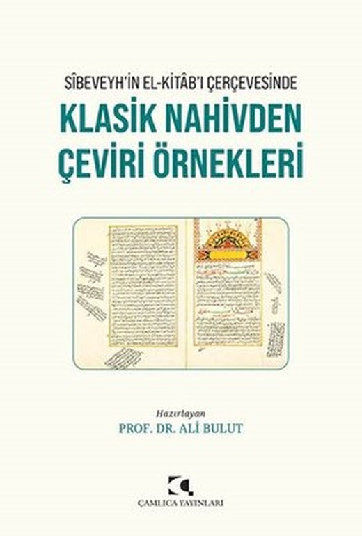 Sibeveyh'in el-Kitab'ı Çerçevesinde Klasik Nahivden Çeviri Örnekleri | Çamlıca Yayınları (İnce Kapak)