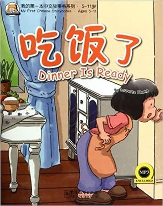 Dinner is Ready +MP3 CD (My First Chinese Storybooks) Çocuklar için Çince Okuma Kitabı | Sinolingua
