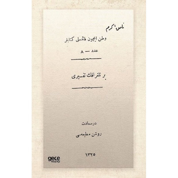 Bir Telgrafın Tefsiri - Osmanlıca | Gece Kitaplığı