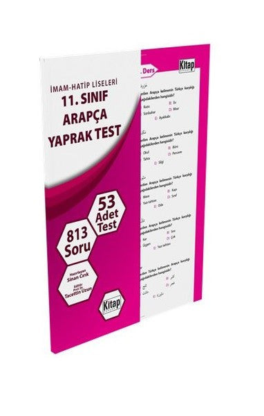 11. Sınıf Arapça Yaprak Test İmam Hatip Liseleri İçin - Sinan Cırık kitap kapağı